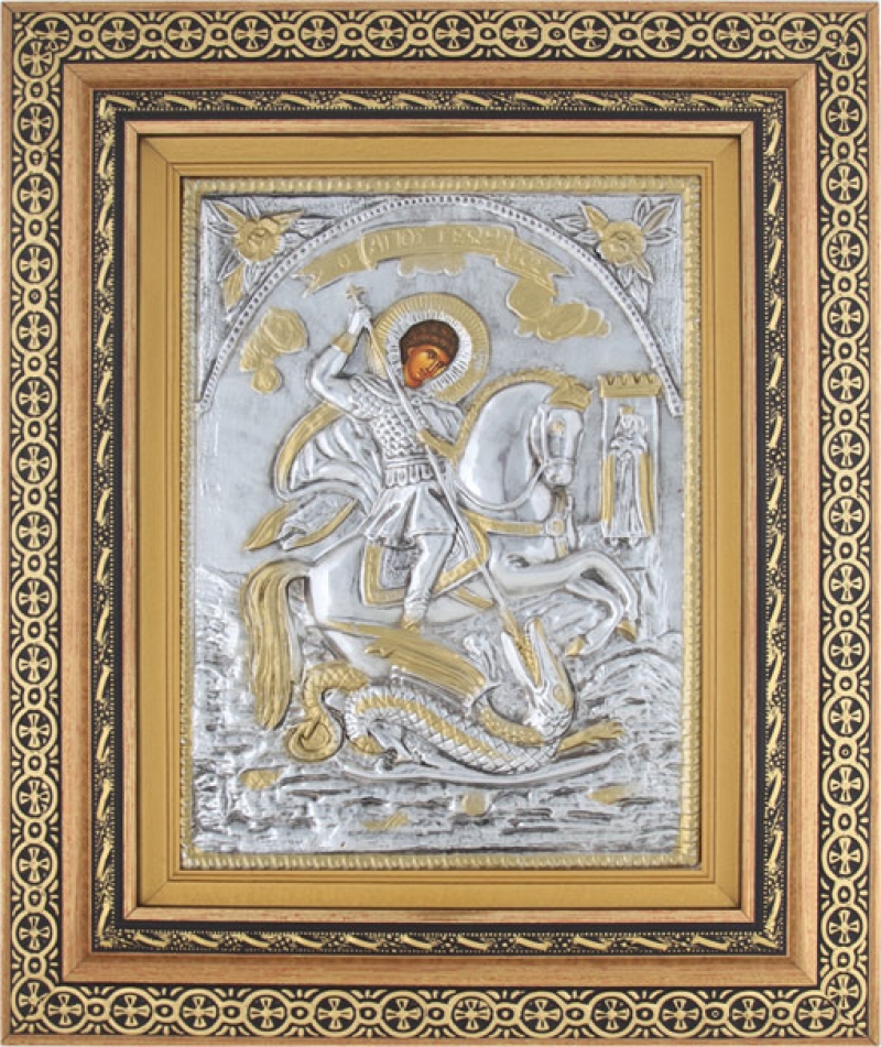 Εικόνα "Άγιος Γεώργιος" με επικάλυψη από φύλλο ασήμι 925 και τοπικό επιχρύσωμα ΚΩΔ. 800 40x50