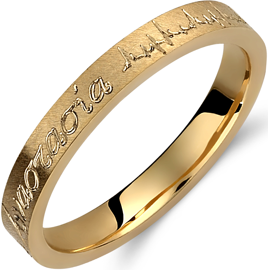 Βέρες Γάμου με όνομα σε Χρυσό Χειροποίητες από Ελληνικό Εργαστήρι code gk395c
