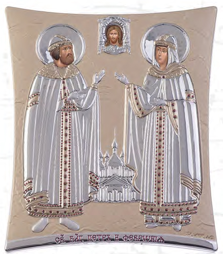 Άγιοι Πέτρος και Ευδοκία 00141-0908 ασημένια 4,5cm x 5,5cm