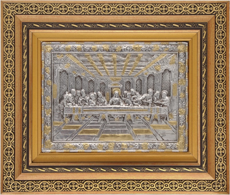 Εικόνα "Ο Μυστικός Δείπνος" με επικάλυψη από φύλλο ασήμι 925 και τοπικό επιχρύσωμα ΚΩΔ. 800 40x50
