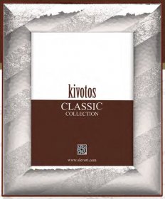 Ασημένια κορνίζα γάμου Slevori code1421