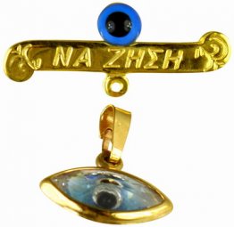 Χρυσό παιδικό φυλαχτό με καρφίτσα 14Κ code GΚ0257