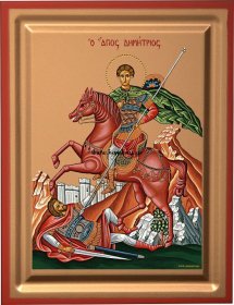 ΑΓΙΟΣ ΔΗΜΗΤΡΙΟΣ Μεταξοτυπία σε ξύλο 14,5x18,5cm