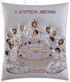 Μυστικός Δείπνος 00129