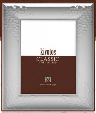 Ασημένια κορνίζα γάμου Slevori code1404