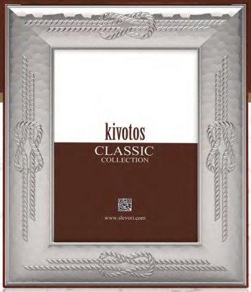 Ασημένια κορνίζα γάμου Slevori code1405