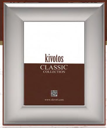 Ασημένια κορνίζα γάμου Slevori code1417