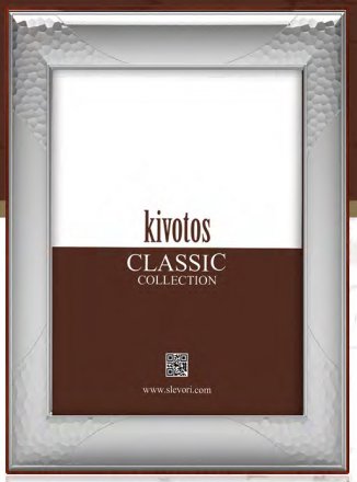Ασημένια κορνίζα γάμου Slevori code1504