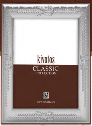 Ασημένια κορνίζα γάμου Slevori code1505