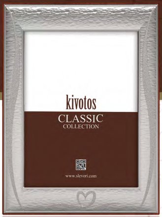 Ασημένια κορνίζα γάμου Slevori code1507