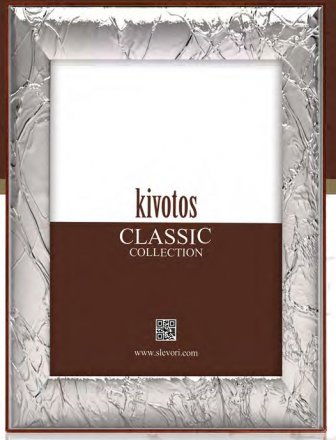 Ασημένια κορνίζα γάμου Slevori code1518