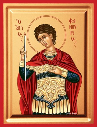Ο ΑΓΙΟΣ ΦΑΝΟΥΡΙΟΣ Μεταξοτυπία σε ξύλο 9,5x12,5cm