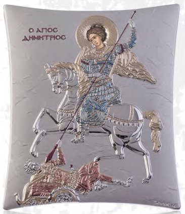 Άγιος Δημήτριος 00114-0908