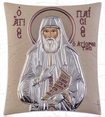 Άγιος Παίσιος 00137-0908 ασημένια 4,5cm x 5,5cm