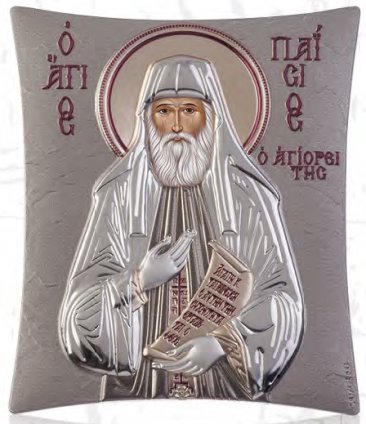 Άγιος Παίσιος 00137-0908 ασημένια 4,5cm x 5,5cm
