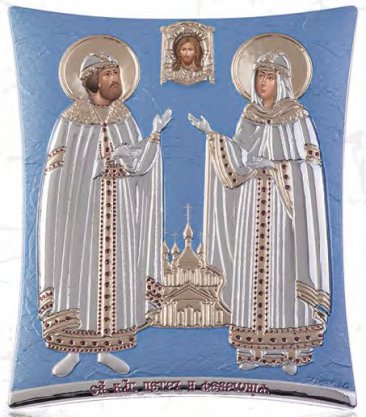 Άγιοι Πέτρος και Ευδοκία 00141-0908 ασημένια 4,5cm x 5,5cm