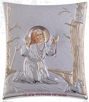 Άγιος Σεραφείμ 00142-0908-2