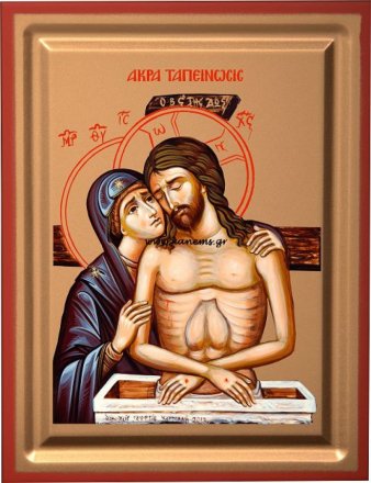 ΑΚΡΑ ΤΑΠΕΙΝΩΣΗ Μεταξοτυπία σε ξύλο 19x25cm