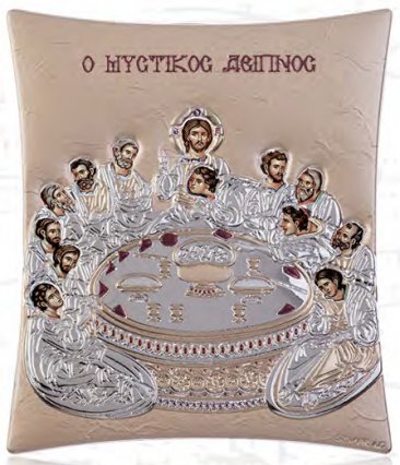 Μυστικός Δείπνος 00129 από ψηφιακή μεταξοτυπία