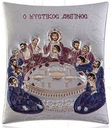 Μυστικός Δείπνος 00129 από ψηφιακή μεταξοτυπία