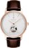 Gant Hempstead White/Brown G153004