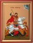 ΑΓΙΟΣ ΓΕΩΡΓΙΟΣ Μεταξοτυπία σε ξύλο 24x30cm