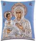 Παναγία Τριχερούσα ασημένια 00119 4,5cm x 5,5cm