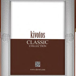 Ασημένια κορνίζα γάμου Slevori code1503