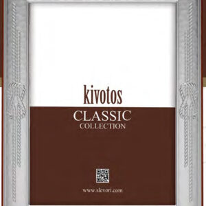 Ασημένια κορνίζα γάμου Slevori code1505