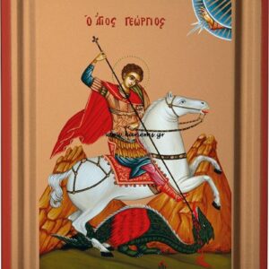 ΑΓΙΟΣ ΓΕΩΡΓΙΟΣ Μεταξοτυπία σε ξύλο 9,5x12,5cm