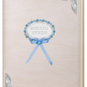 Wishes book for kids RO0625 / C