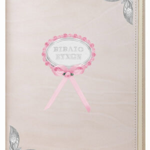 Wishes book for kids RO0625 / R